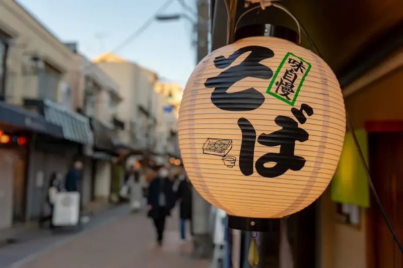 谷中銀座商店街