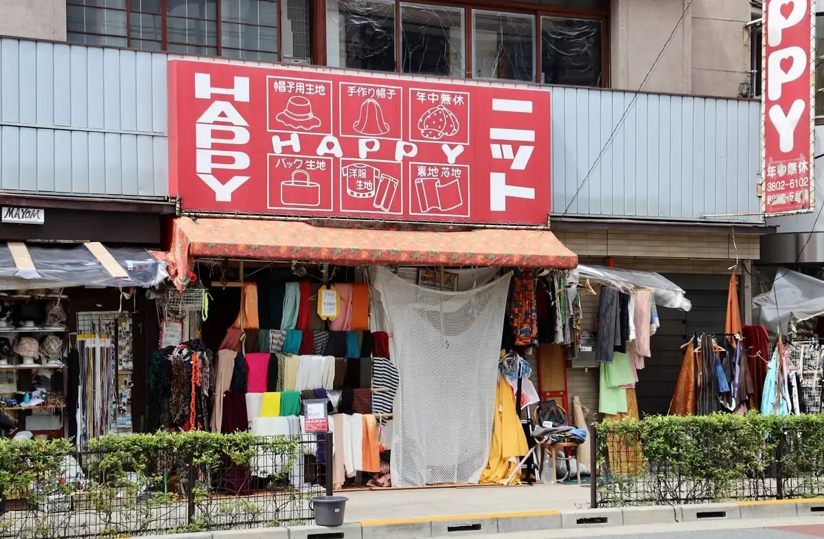 日暮里繊維街(写真 5)