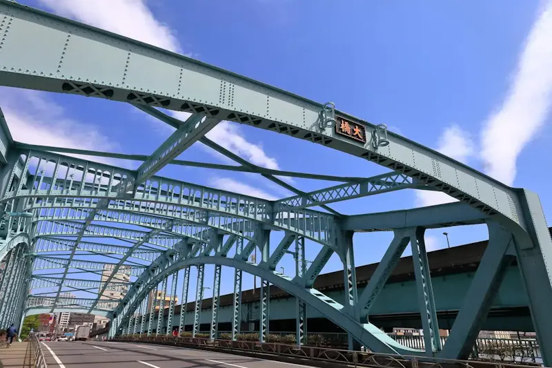 千住大橋