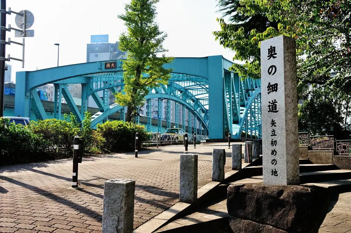 千住大橋(写真 2)