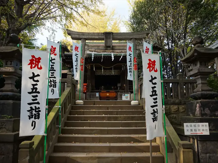 諏方神社