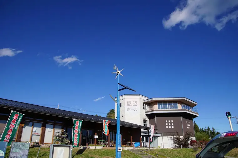 三分一湧水館