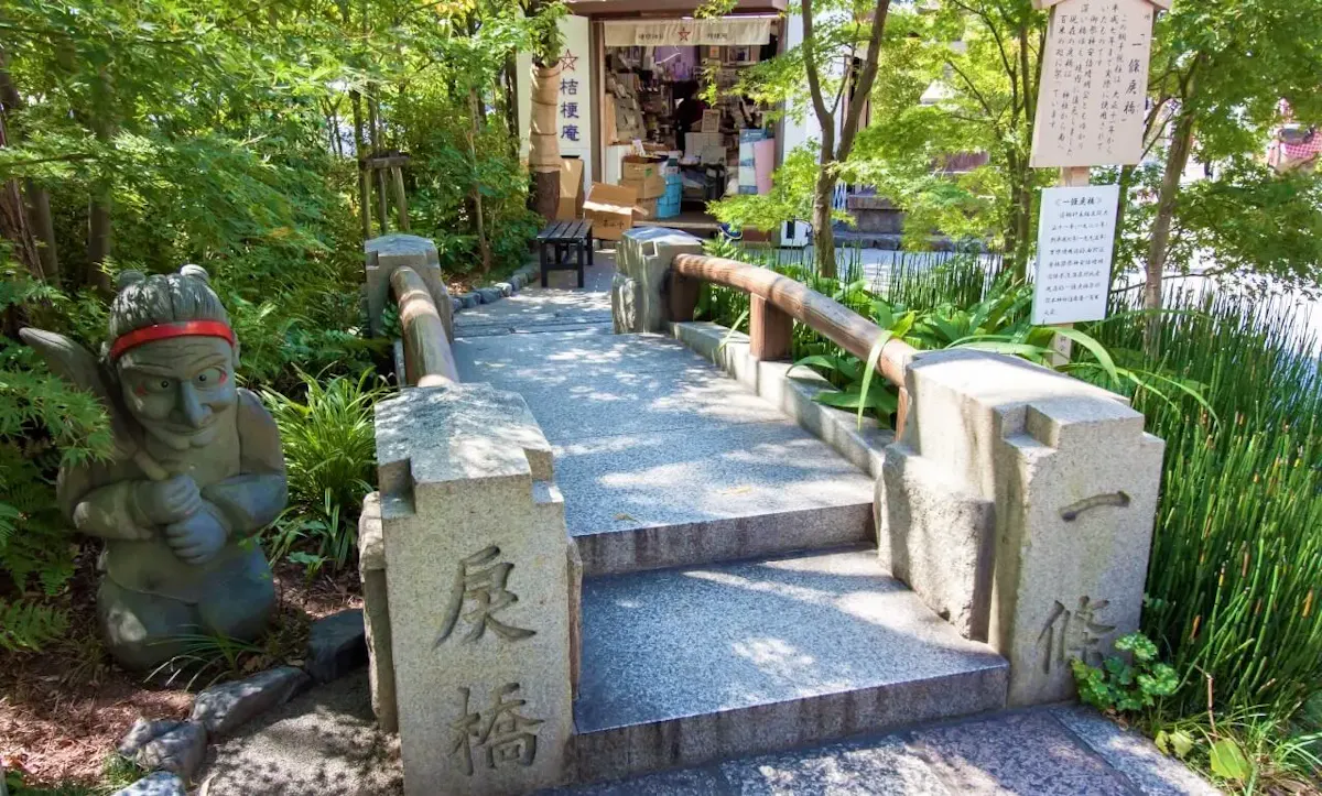 晴明神社(写真 5)