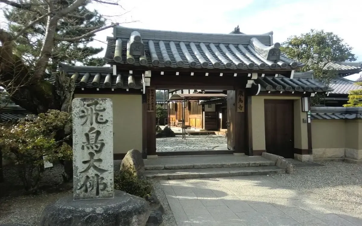 安居院(飛鳥寺)