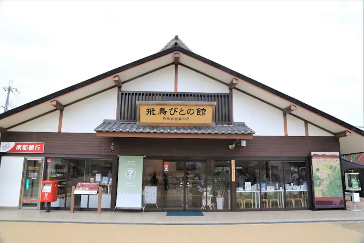バスでアクセス便利！安居院(飛鳥寺)への行き方
