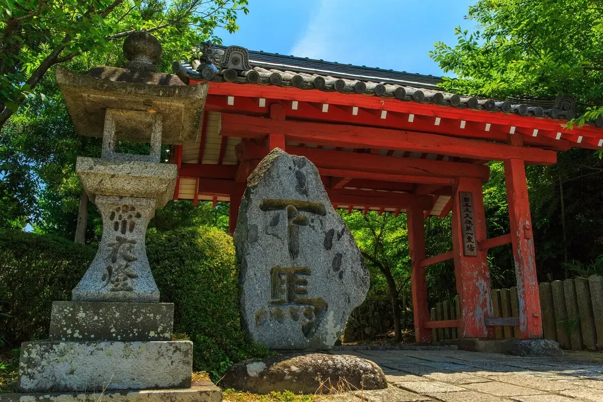 安倍文殊院(写真 2)