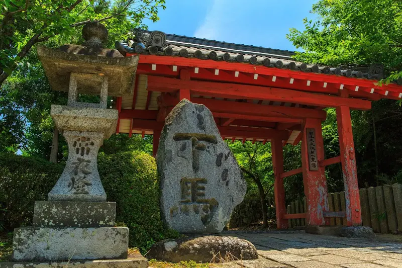 安倍文殊院