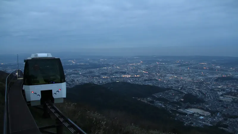 皿倉山