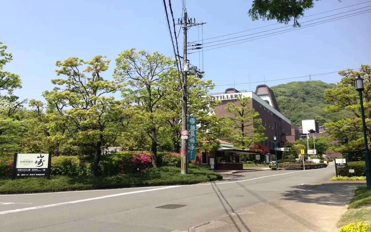 サントリー山崎蒸留所