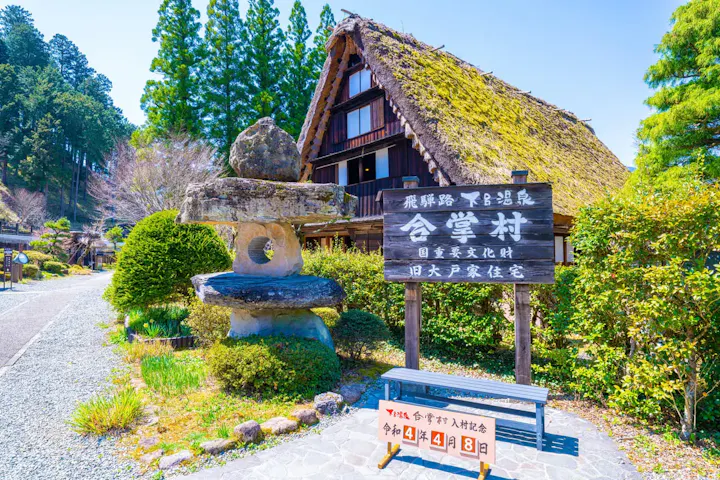 噴泉地周辺観光スポット
