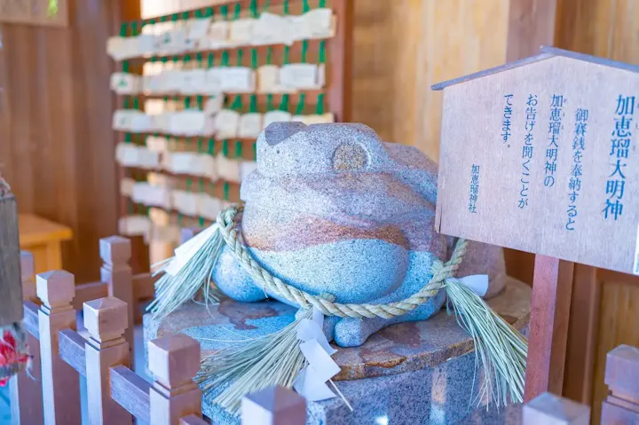 加恵瑠神社の名前の由来