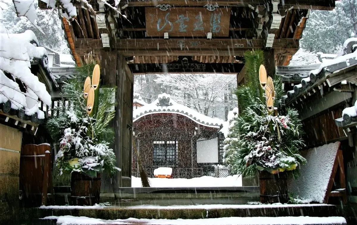 温泉寺（写真 3）