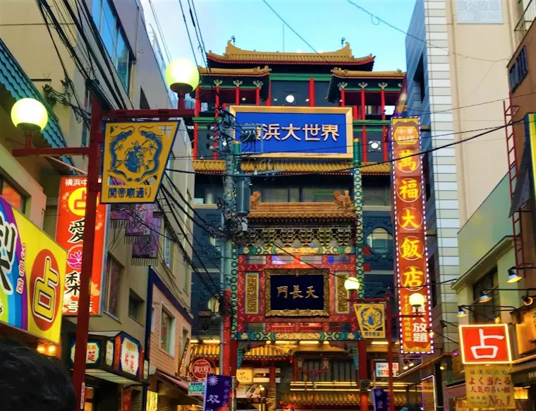 横浜大世界