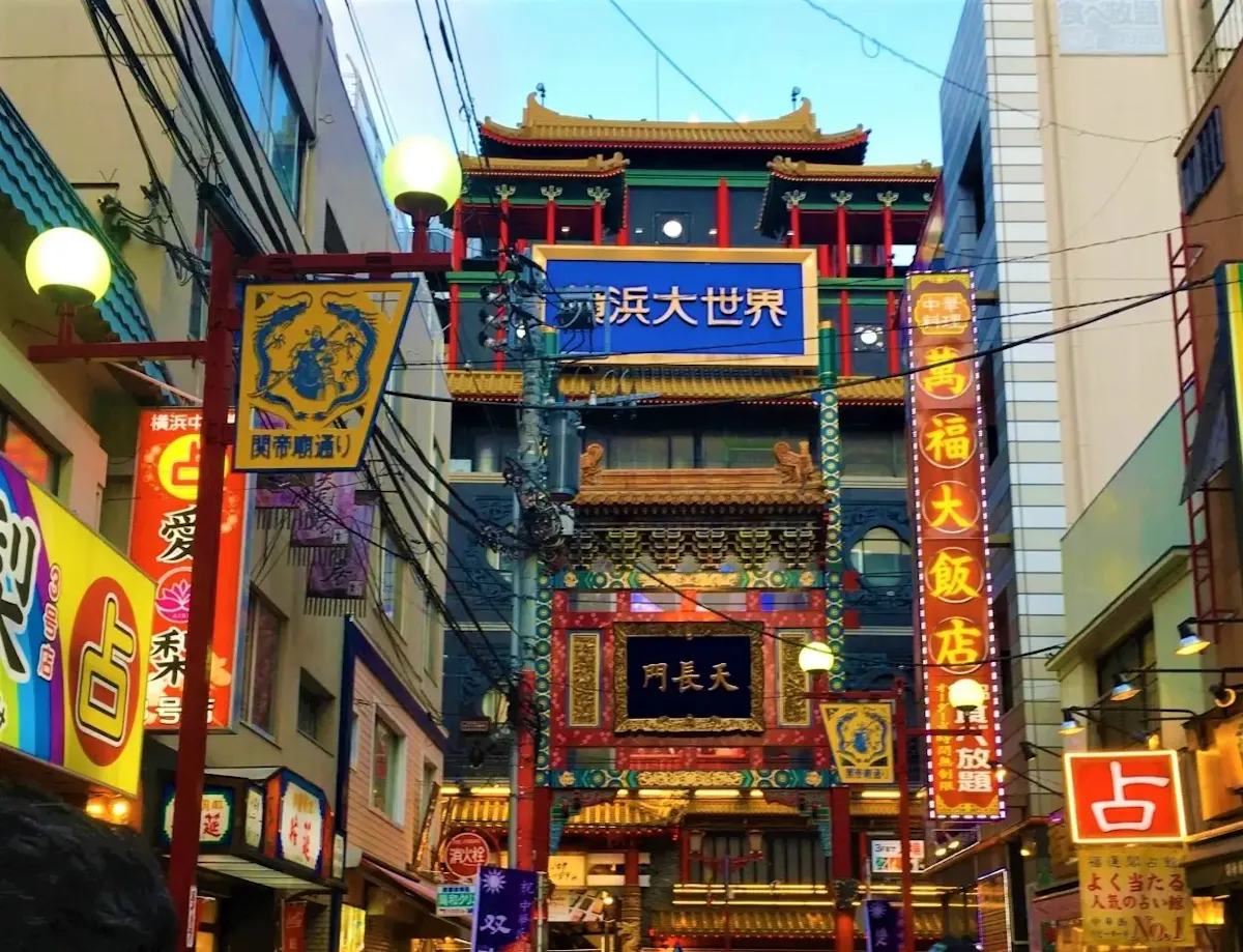 横浜大世界