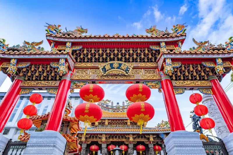 関帝廟
