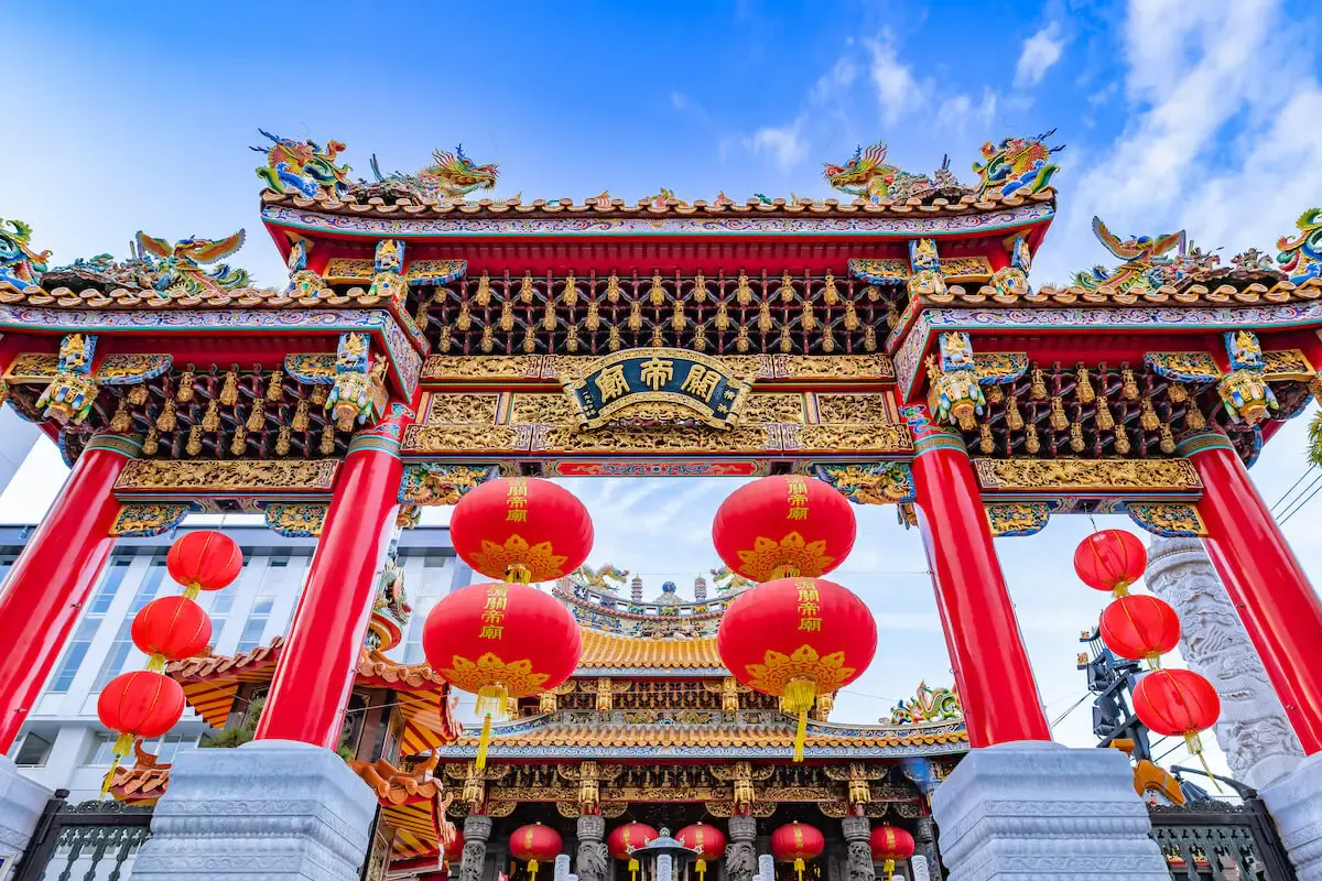 関帝廟