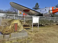 県営所沢航空記念公園