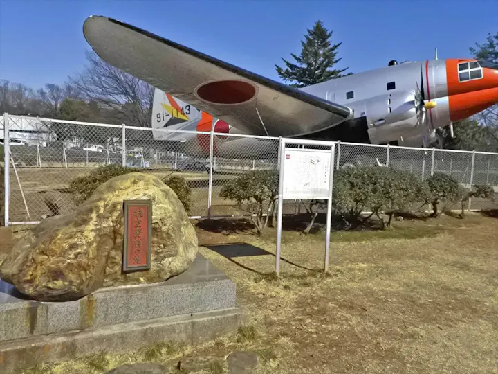 飛行機と自然が融合した空間