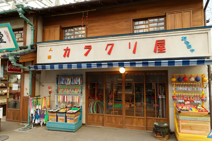 昭和の雰囲気を味わえる園内