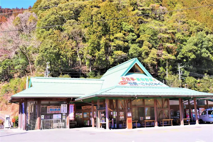 手作り豆腐・こんにゃくが人気の道の駅！