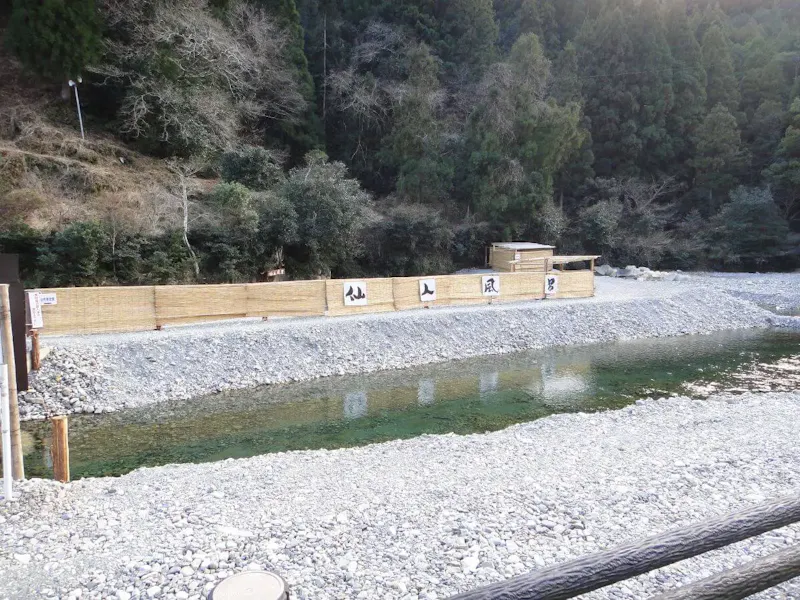 川湯温泉