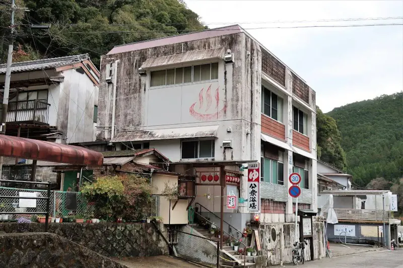 川湯温泉
