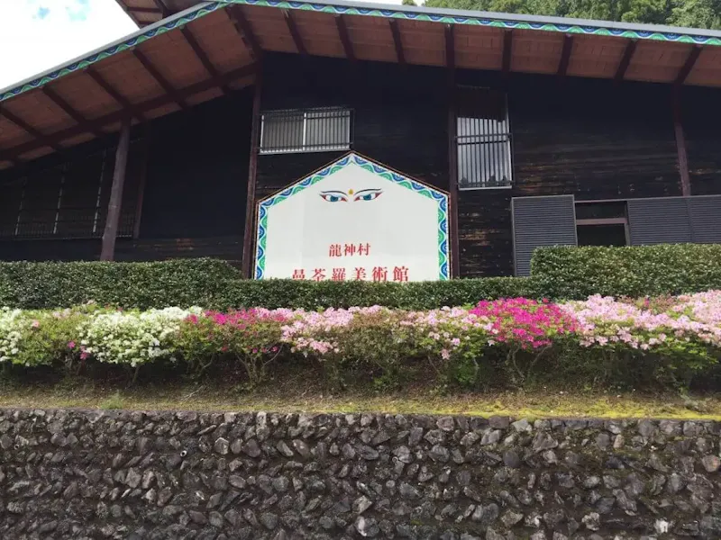 龍神温泉