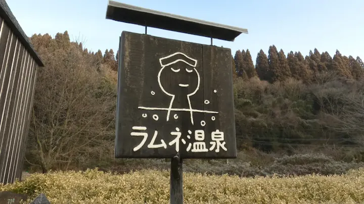 世界屈指の炭酸泉と名高い泉質！