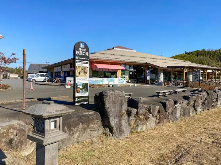 限定のカボスソフトが頂ける道の駅！