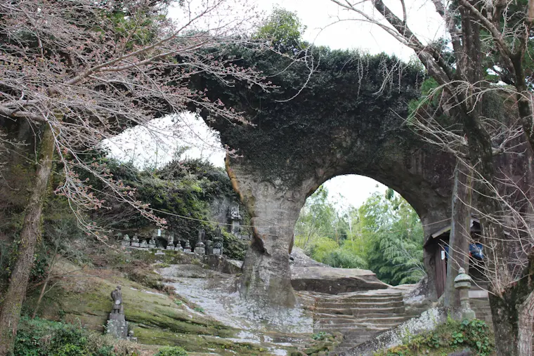 眼鏡岩
