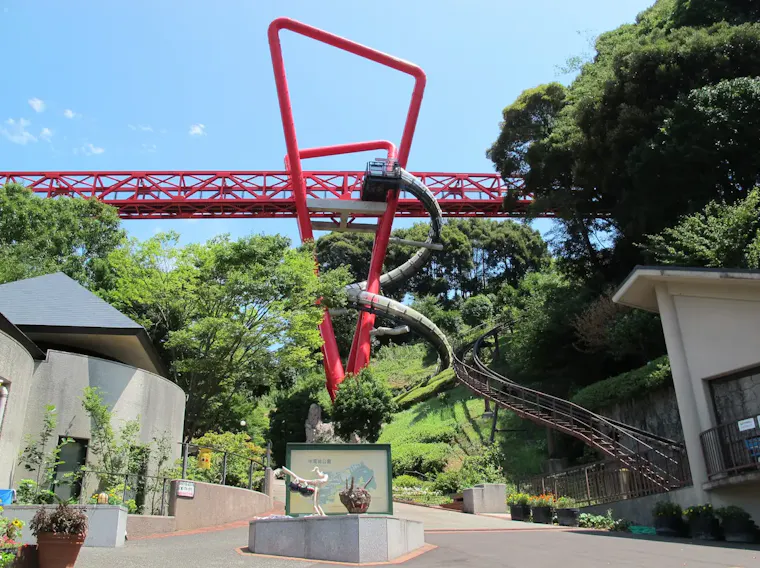 中尾城公園
