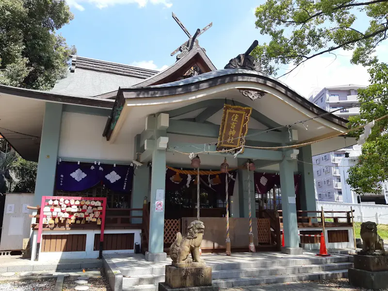 住吉神社
