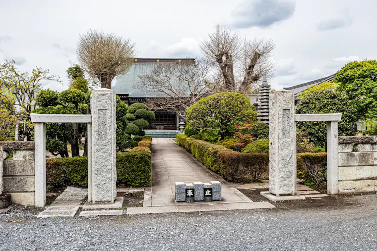 龍源寺