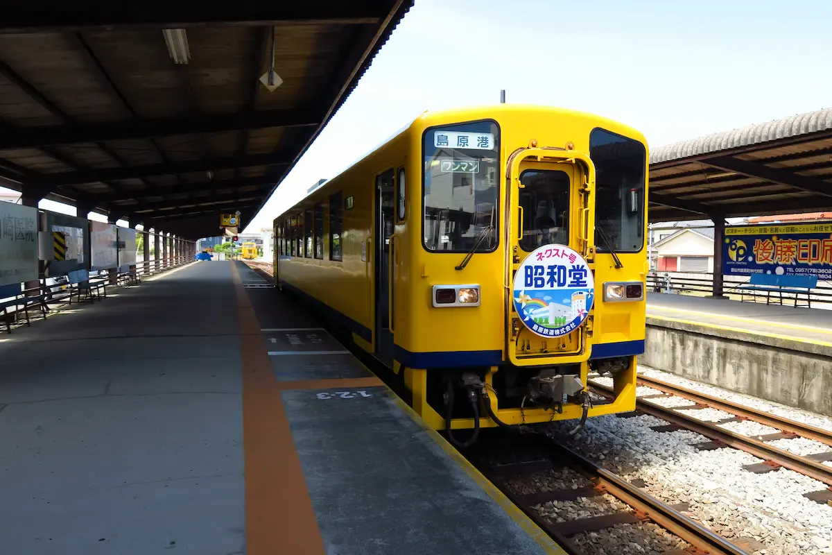 島原鉄道