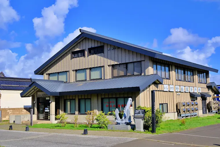 いしかり砂丘の風資料館