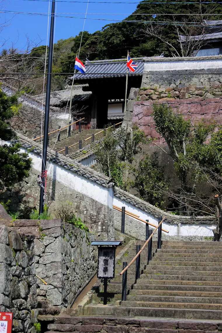 松浦史料博物館