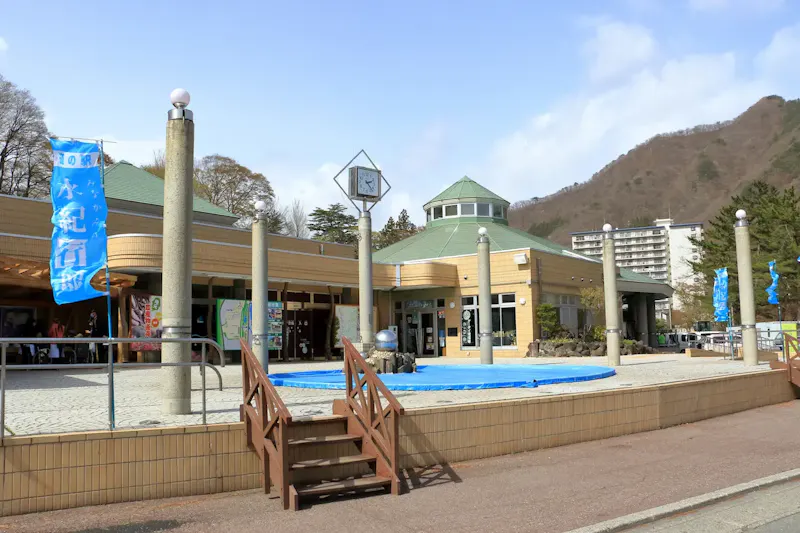 道の駅 みなかみ水紀行館