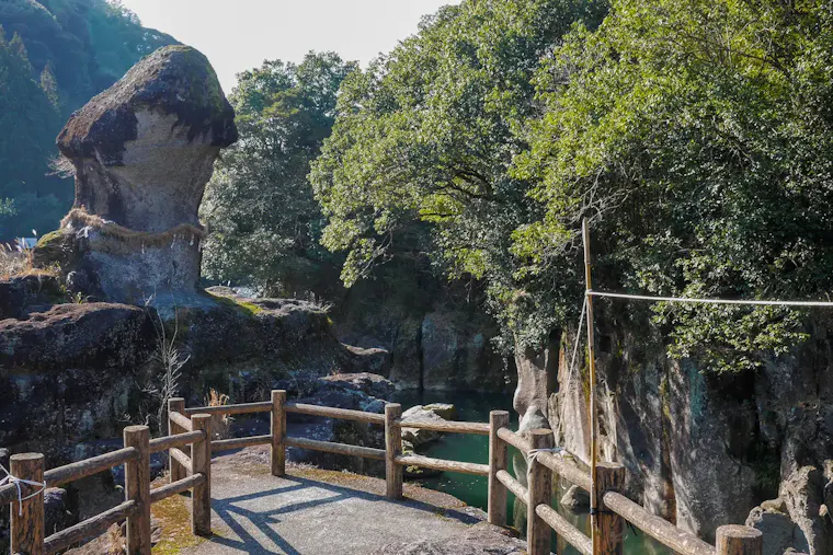 陰陽石