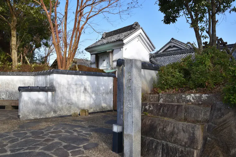 旧吉松家住宅